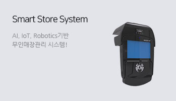 Smart Store System